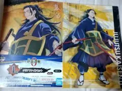 Item thumbnail for item b96553db-b7d8-4e4d-be86-e292cbe2a63c