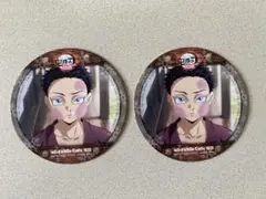 鬼滅の刃 無限城編 ufotable 第四期 コースター 狛治