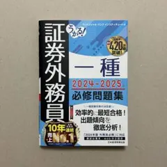 Item thumbnail for item 028fe752-e932-464a-9851-e086ad2f30ed