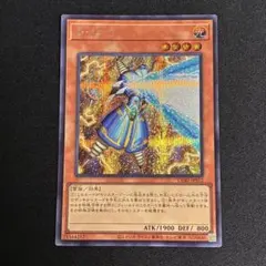 遊戯王OCG ライオウ 絵違い プリシク - メルカリ