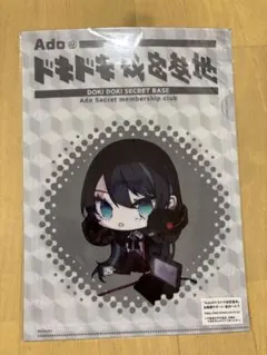 2026年最新】Adoクリアファイルの人気アイテム - メルカリ