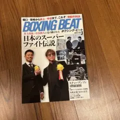 Item thumbnail for item eed1e59f-44d6-46bc-974b-f352134d417d