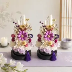 上品なピンク×ホワイト 仏花 一対 クリアドーム付き｜お供え花 お盆 お