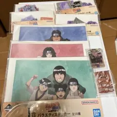 NARUTO 이치방쿠지 I賞 バラエティステッカーセット