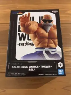 ドラゴンボール SOLID EDGE WORKS THE出陣 亀仙人 フィギュア - メルカリ