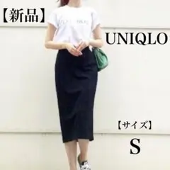【新品未使用】UNIQLO ユニクロ ポンチペンシルスカート ブラック M