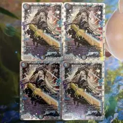 芸魔隠狐 カラクリバーシ 金トレジャー 4枚 Amazon.co.jp: デュエマ 芸魔隠狐 カラクリバーシ 金トレジャー 24EX1