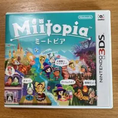 Miitopia