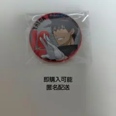 黒バス 黒子のバスケ 火神大我 缶バッジ 応援団