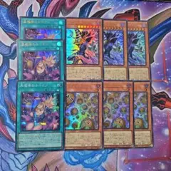遊戯王　ブラマジ新規　各種3枚