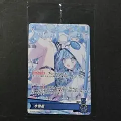 未開封）水宮枢 誕生日記念 2025 ホロカ プロモ カード PR - メルカリ