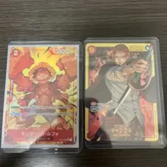 ワンピース トレーディングカードセット