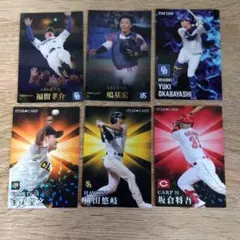 プロ野球チップス　スターカード　レジェンドカード　6枚セット