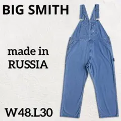 BIG SMITH デニムオーバーオール 48×30 ゆるだぼ ビッグスミスのサムネイル