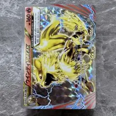 2025年最新】breakプロモの人気アイテム - メルカリ
