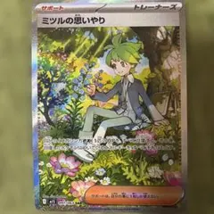 Item thumbnail for item 74b6690c-a910-4a48-9266-748a8c26480d