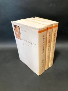 ちくま文庫 失われた時を求めて1/2/3 マルセル・プルースト 筑摩書房