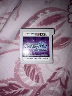 ポケットモンスター　ウルトラムーン