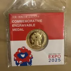 限定】 EXPO 2025 記念メダル 2枚 ミャクミャク 大阪関西万博 - メルカリ