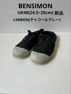 BENSIMON ベンシモン 25cm キャンバススニーカー スリッポン