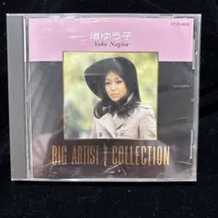 渚ゆう子 BIG ARTIST BEST COLLECTION CD