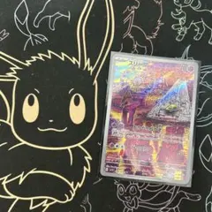 スリープ AR スカーレット&バイオレット 拡張パック バイオレットex キラ…