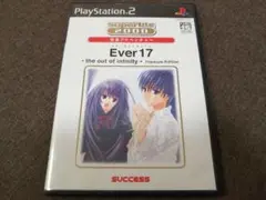Ever17 the out of infinity Premium Editi