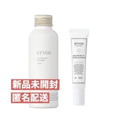 ETVOS ULTIMOIST ローション・セラム セット - メルカリ