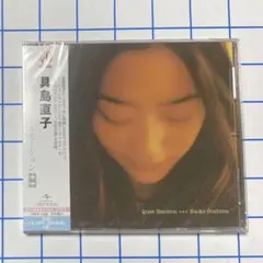 具島直子　QUIET EMOTION(+1)＜タワーレコード限定＞