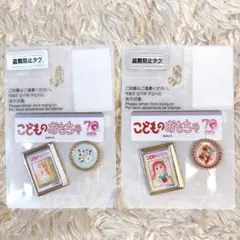 2025年最新】こどものおもちゃ 缶バッジの人気アイテム - メルカリ