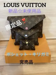 新品未使用】LOUIS VUITTON ノートセット - 楽天市場】ヴィトン ノート