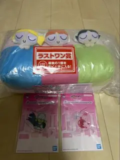 最終値下げ 未開封 パワーパフガールズ 一番くじ ラストワン賞 おまけ付き