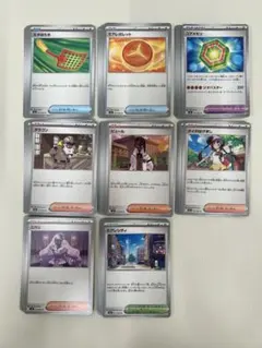 ムニキスゼロ　トレーナーズ　まとめ売り