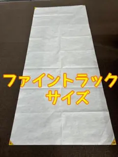 11kana様 リクエスト 2点 まとめ商品