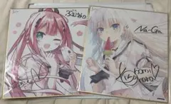 Na-Ga描き下ろしサイン入り複製色紙 「鳴瀬 しろは」ふむゆん key