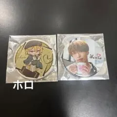 センラ 缶バッジ