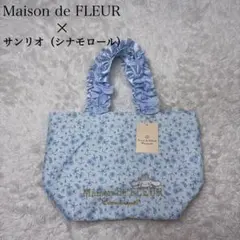 新品】Maison de FLEUR 小花柄サテンりぼんトートバック 