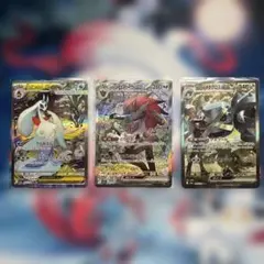 nのゾロアークex sar など３枚セット