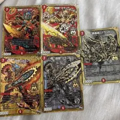 轟轟轟ブランド　スペシャル版 轟轟轟”ブランド [DMRP06 M1秘3/M1] | トレカカク～デュエマ価格