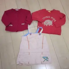 ベビー服 トップス カーディガン 3点セット まとめ売り　90cm