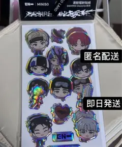 ENHYPEN MINISO 中国 コラボグッズ ステッカー シール