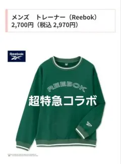 2026年最新】takuya着用ブランドの人気アイテム - メルカリ
