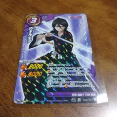 ミラクルバトルカードダス 黒子のバスケ 青峰大輝 UR - メルカリ