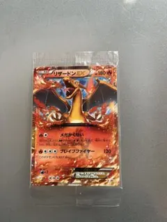 2026年最新】リザードン プロモ コロコロの人気アイテム - メルカリ