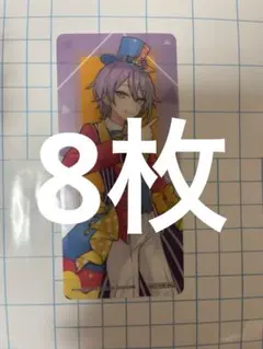 プロセカ アニメイト特典 サマーフェア特典 クリアしおり 神代類 8枚セット