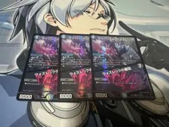 サイバーkウォズレック3枚