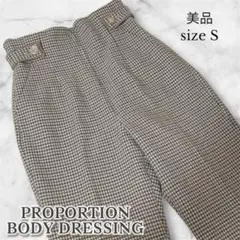 美品PROPORTION BODY DRESSING❖千鳥柄ハイウエストパンツS