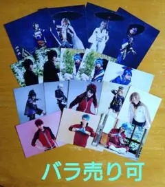 舞台刀剣乱舞 虚伝 義伝 外伝 悲伝 刀ステ ブロマイド まとめ売り 舞台刀剣乱舞 虚伝 義伝 外伝 悲伝 刀ステ ブロマイド まとめ