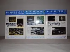 Item thumbnail for item 86ea75ab-1345-4485-b931-4a9b8a3490de