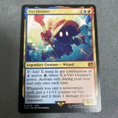 MTG Vivi Ornitiier ビビ　英語版